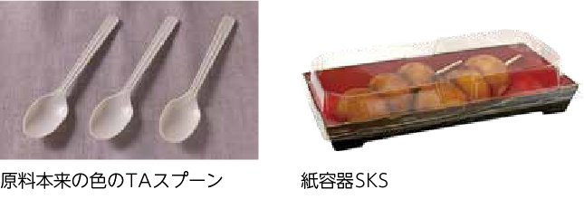 プラスチック資源循環等の取り組み