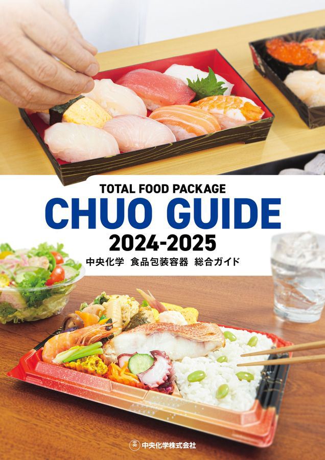 CHUO GUIDE 2023-2024